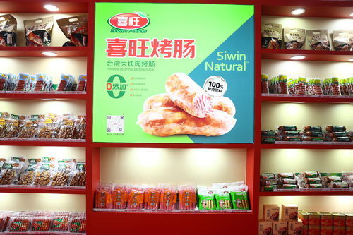 喜旺亮相中國(guó)國(guó)際食材博覽會(huì)，奶制品贏得專家與消費(fèi)者一致好評(píng)