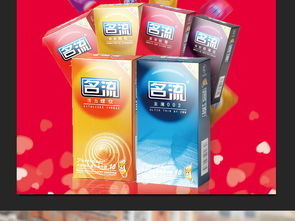 當(dāng)避孕套登上日用品促銷(xiāo)海報(bào) 日用家電零售跨界營(yíng)銷(xiāo)新趨勢(shì)